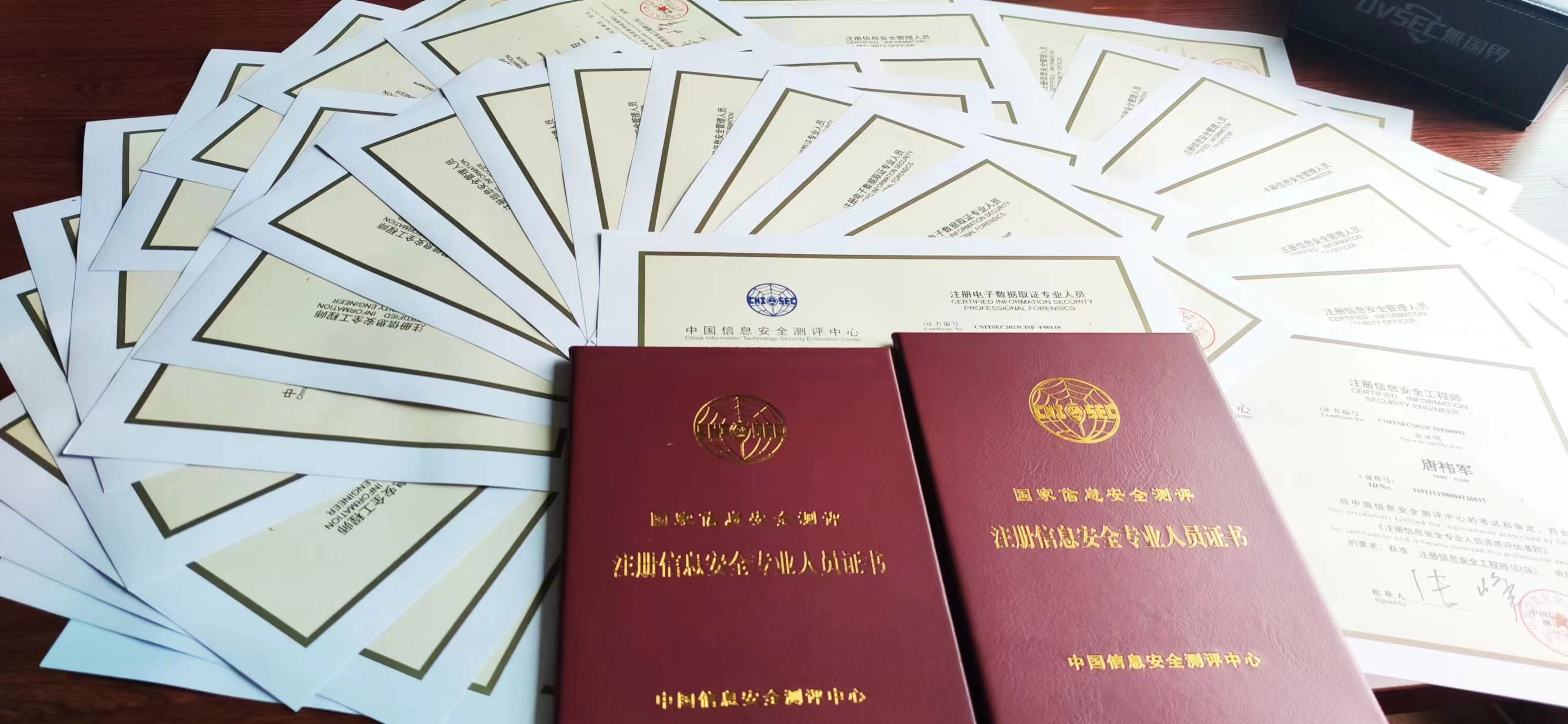 CISP认证培训-ZKZ...